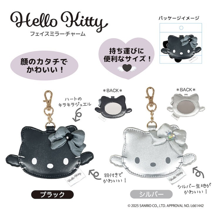 日本 Sanrio Hello Kitty 黑白灰天使造型 PU皮頭型吊飾連鏡