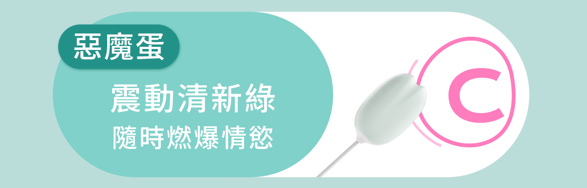 Play掌控蛋,小怪獸,sistalk,小怪獸 sistalk,小怪獸 掌控蛋,小怪獸 吸吮器,小怪獸 白夜魔,白夜魔,小怪獸,小怪獸,sistalk,小怪獸 sistalk