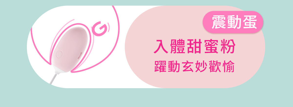 Play掌控蛋,小怪獸,sistalk,小怪獸 sistalk,小怪獸 掌控蛋,小怪獸 吸吮器,小怪獸 白夜魔,白夜魔,小怪獸,小怪獸,sistalk,小怪獸 sistalk