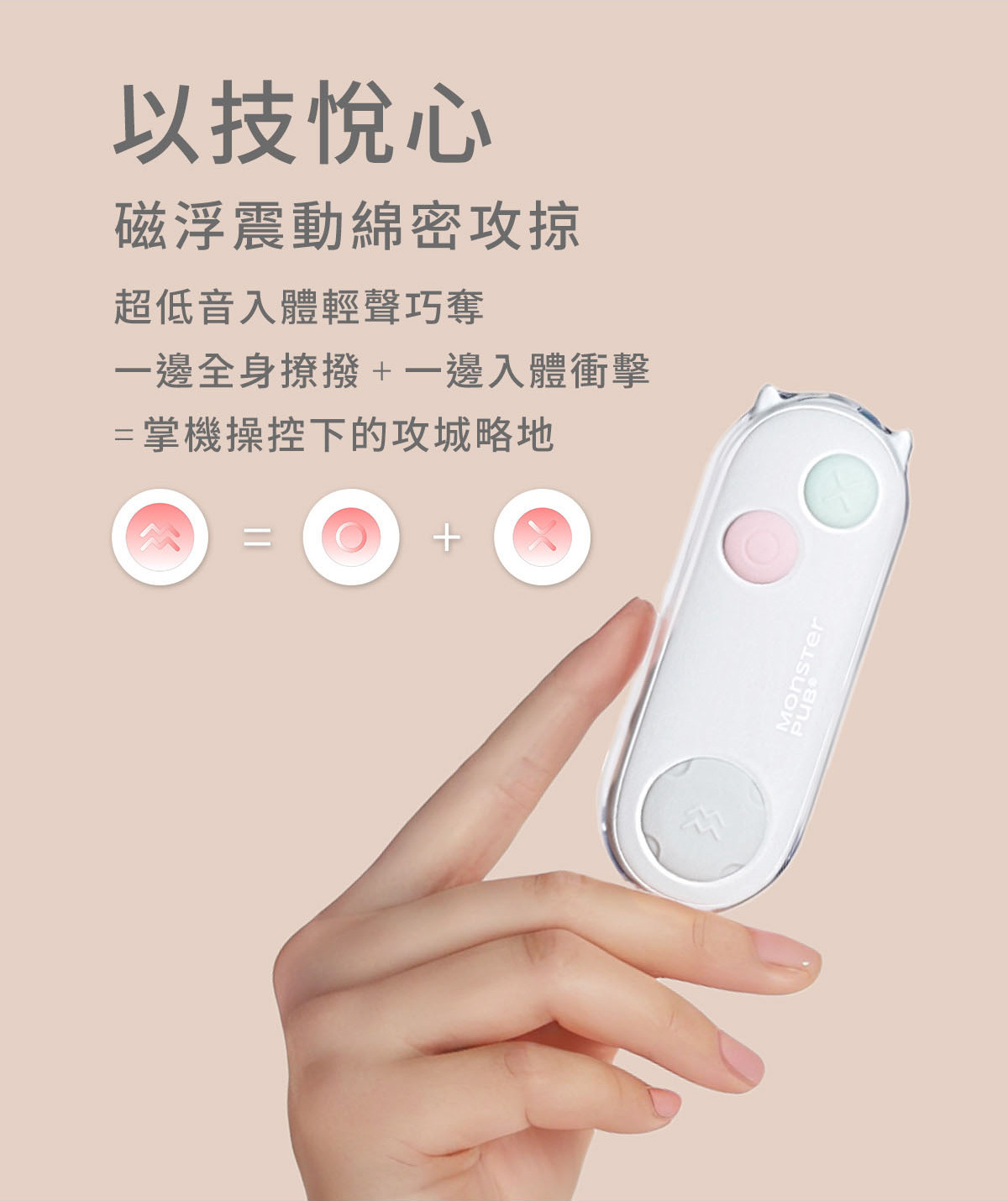 Play掌控蛋,小怪獸,sistalk,小怪獸 sistalk,小怪獸 掌控蛋,小怪獸 吸吮器,小怪獸 白夜魔,白夜魔,小怪獸,小怪獸,sistalk,小怪獸 sistalk