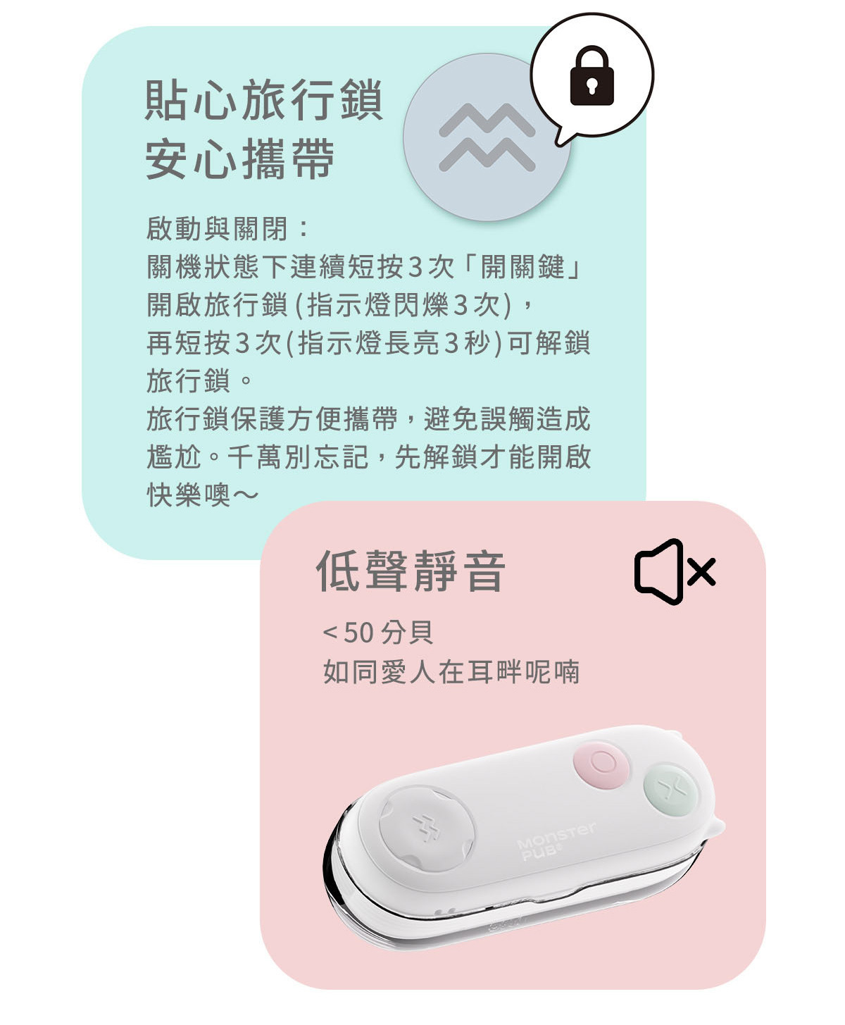 Play掌控蛋,小怪獸,sistalk,小怪獸 sistalk,小怪獸 掌控蛋,小怪獸 吸吮器,小怪獸 白夜魔,白夜魔,小怪獸,小怪獸,sistalk,小怪獸 sistalk