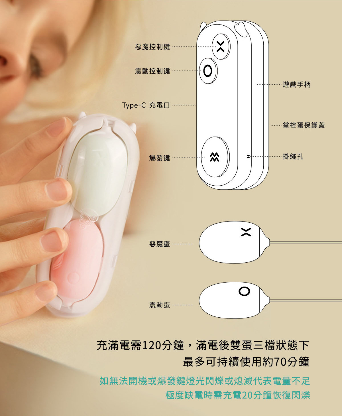 Play掌控蛋,小怪獸,sistalk,小怪獸 sistalk,小怪獸 掌控蛋,小怪獸 吸吮器,小怪獸 白夜魔,白夜魔,小怪獸,小怪獸,sistalk,小怪獸 sistalk