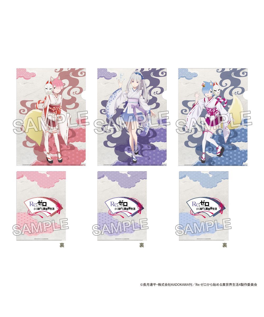 預購-「Re:從零開始的異世界生活」A4 File夾套組 妖怪角色扮演 ver.【日本進口精品】