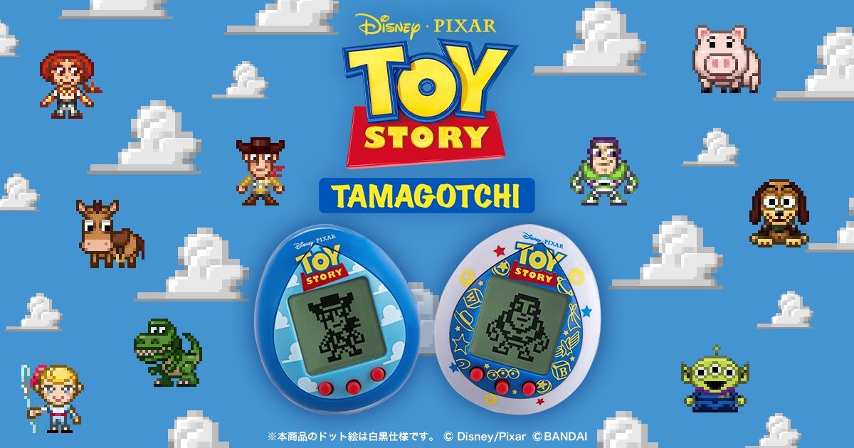他媽哥池_Toy Story