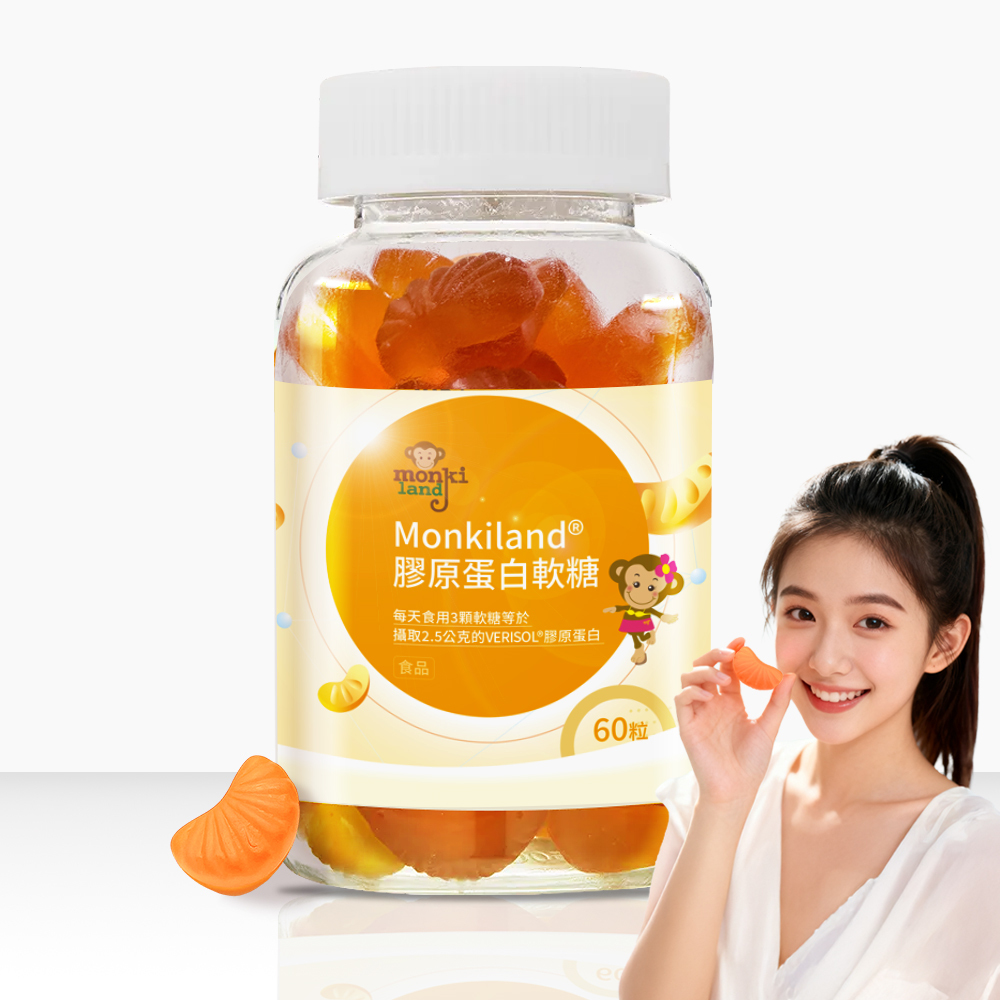 【Monkiland®】VERISOL 膠原蛋白軟糖