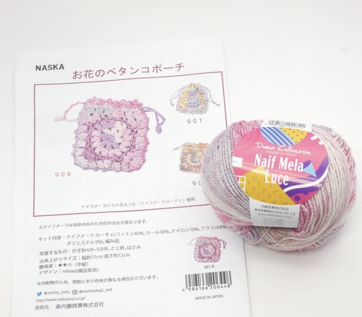 ! New ! 小 束 袋 材 料 包 預 購