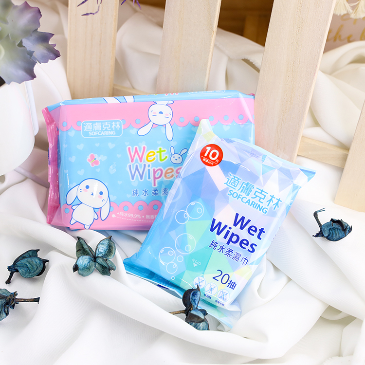 適膚克林 純水柔濕巾 20抽/50抽 台灣製造【BJ011】