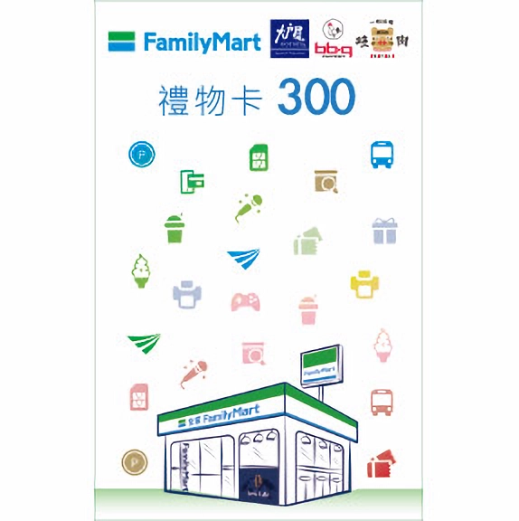 全家虛擬禮物卡300元 (無效期)