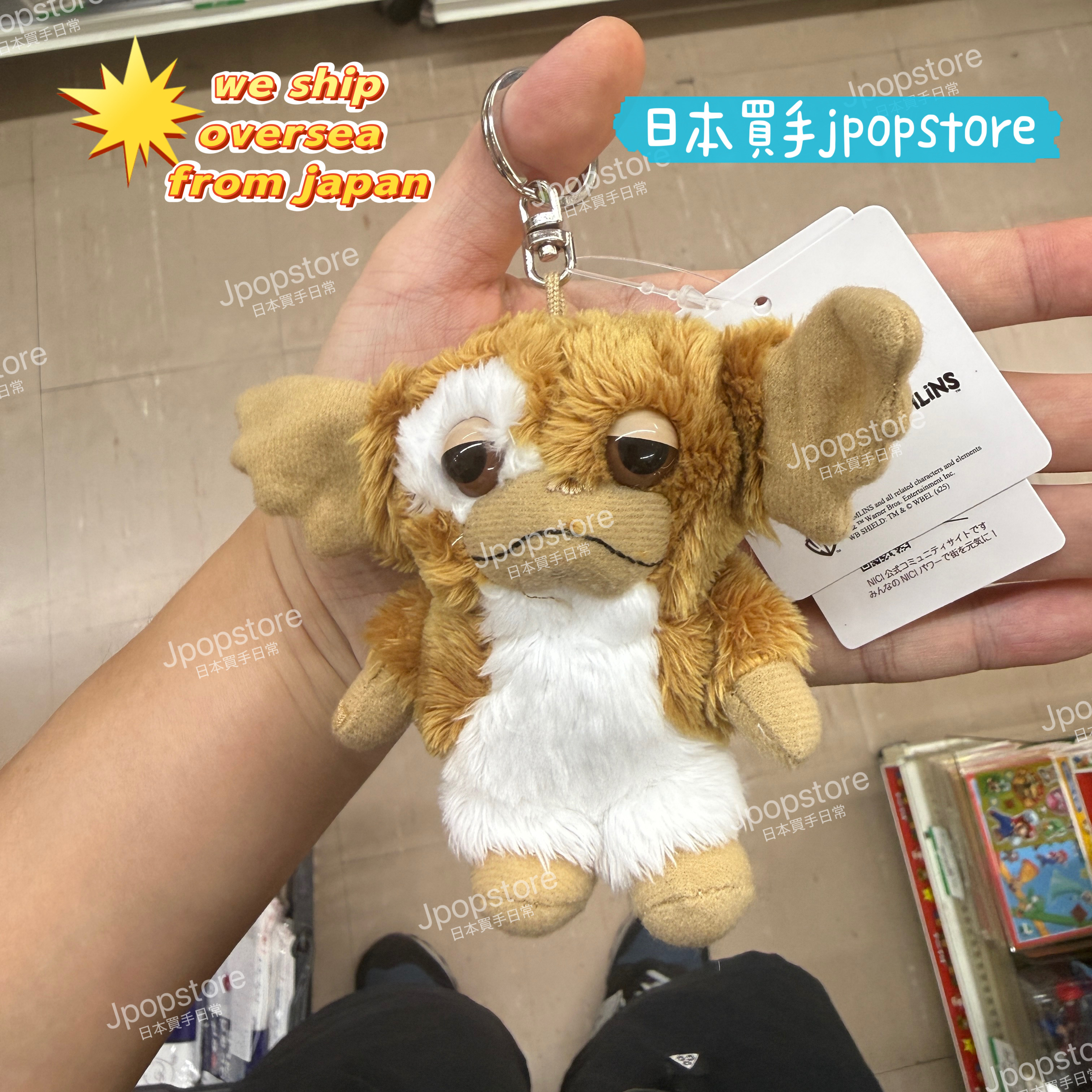 GREMLINS｜小魔怪 Plush Keyring