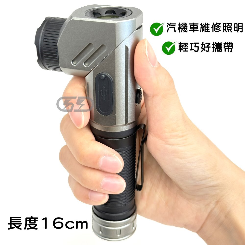 LED 多功能手電筒 晶典光電