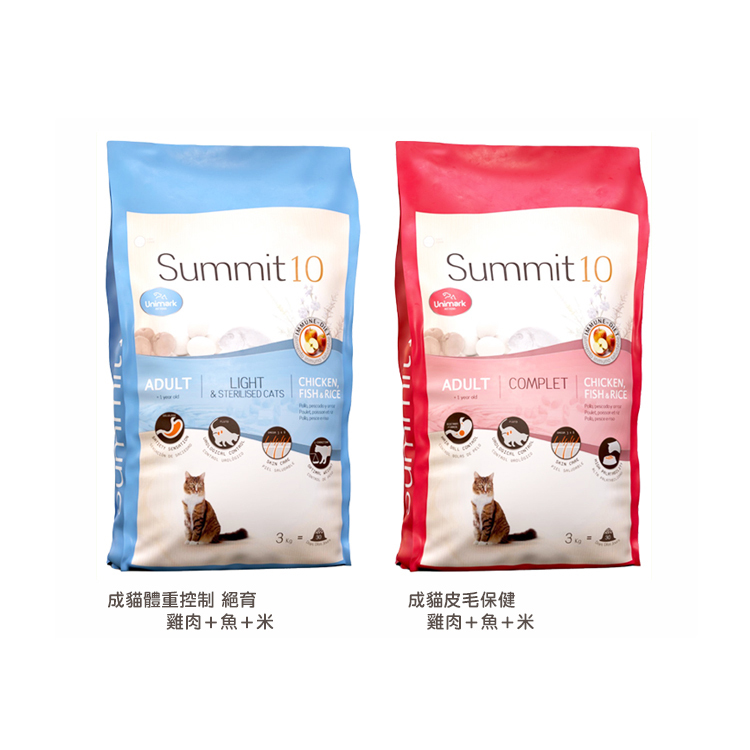 森咪特 Summit 10 Life Stage成貓飼料  貓飼料