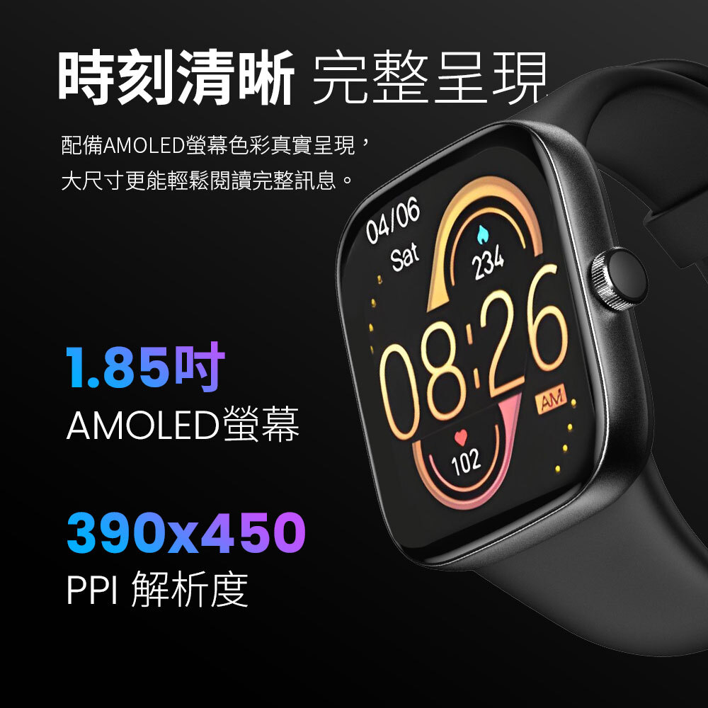 TOZO,tozo,智慧手錶,運動手錶,Amazon,手錶,手錶推薦,S7,s7