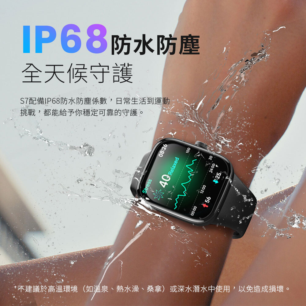 TOZO,tozo,智慧手錶,運動手錶,Amazon,手錶,手錶推薦,S7,s7