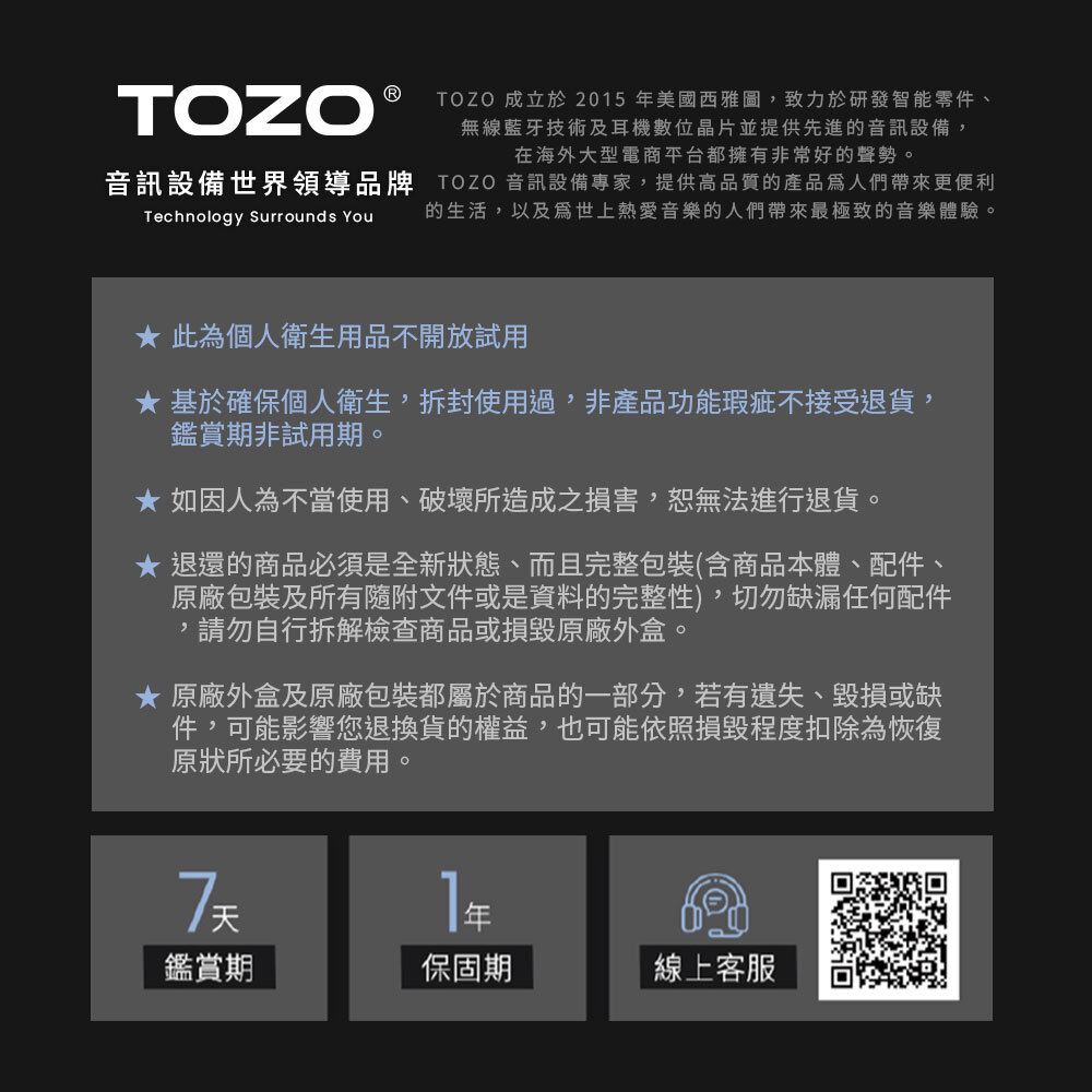 TOZO,tozo,智慧手錶,運動手錶,Amazon,手錶,手錶推薦,S7,s7