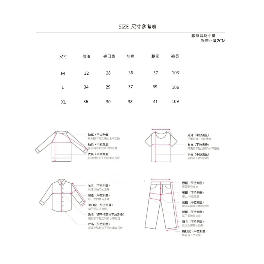 原牛大口袋彎刀褲