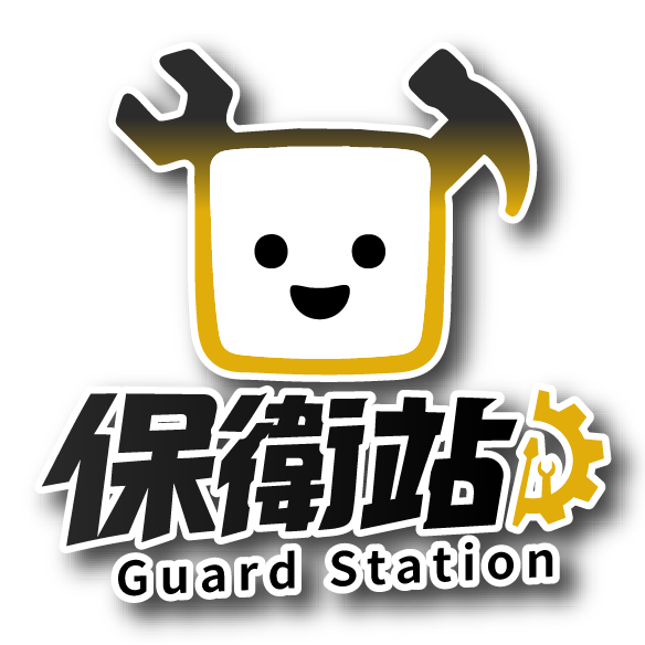 Guard Station Logo
