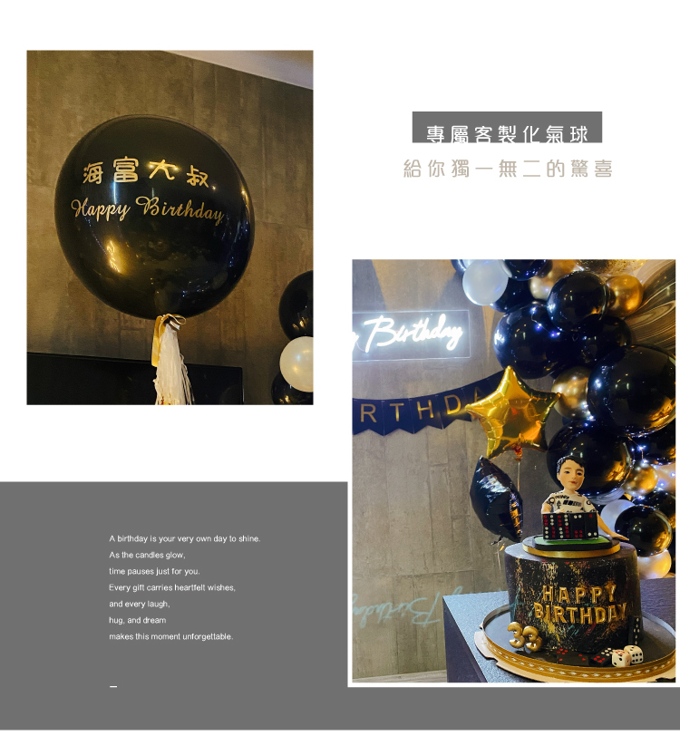 【民宿】白沙灣喜樂之地．黑金色系