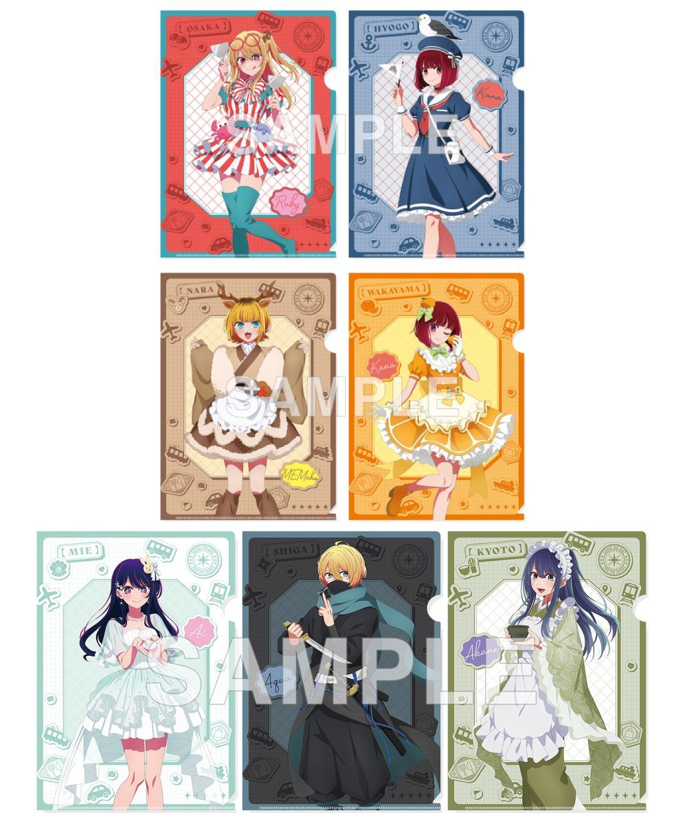 預購-【我推的孩子】『【47都道府縣之子】』A4 File夾套組 系列 【日本進口精品】