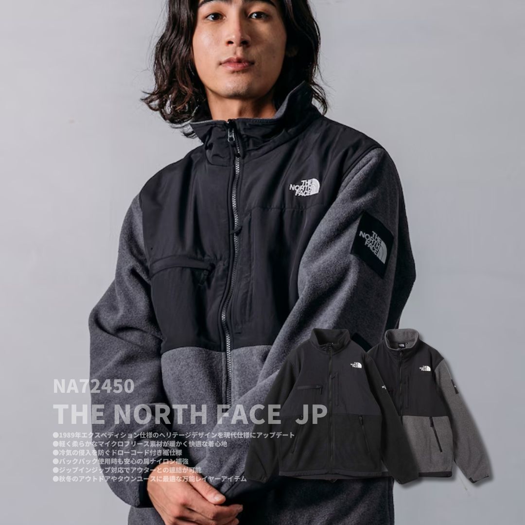 "代購" The North Face Denali 保暖外套