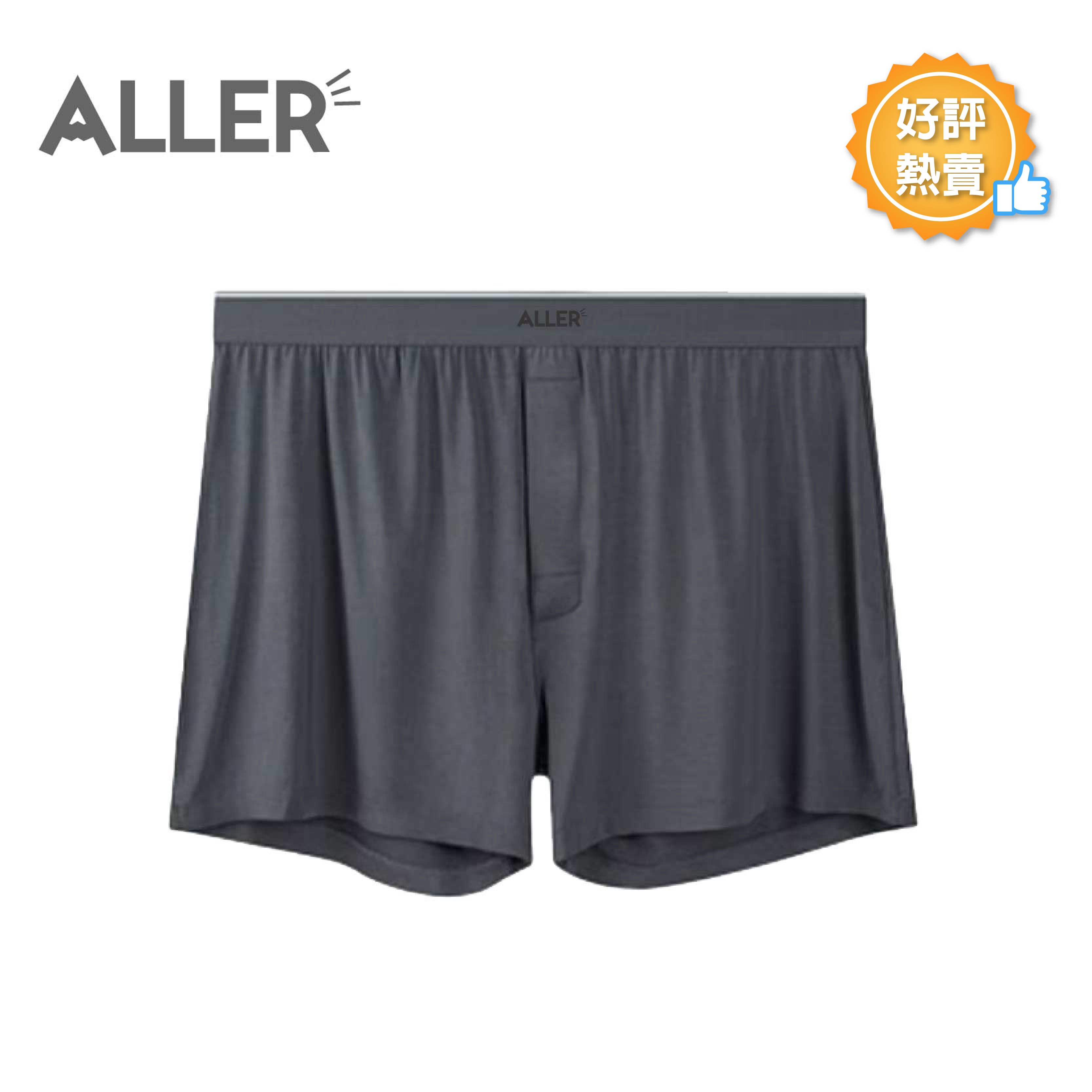 【特惠2件$599】ALLER 莫代爾平口四角內褲 (3色) 四角褲/彈性/舒適/莫代爾/透氣內褲/抑菌 22AL2031