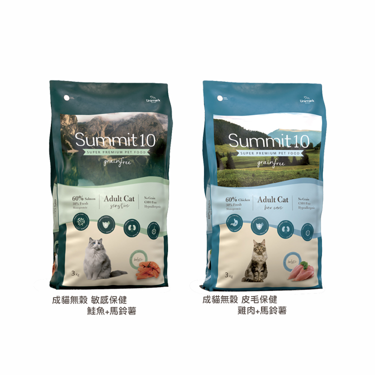 森咪特Summit10 成貓無穀飼料3KG 貓飼料