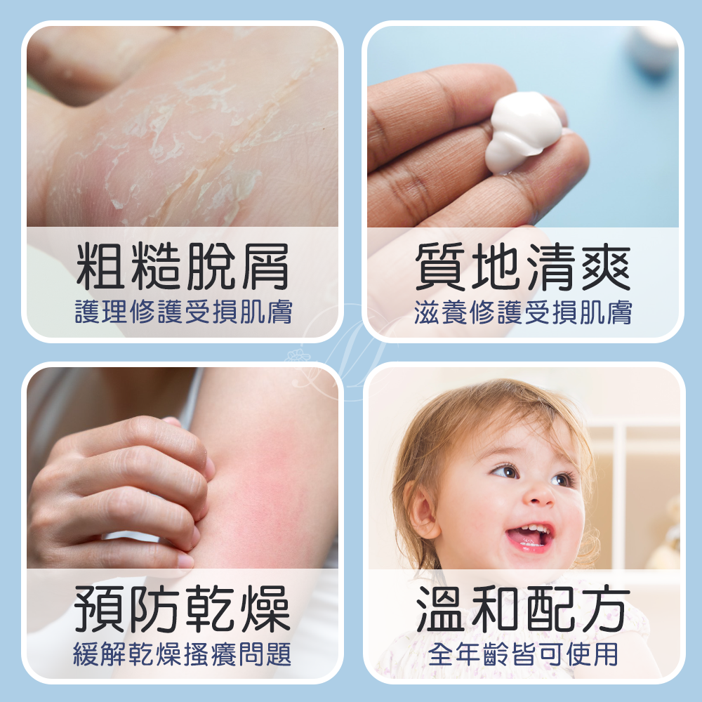 德國MivolisB5全面修護乳膏 75ml