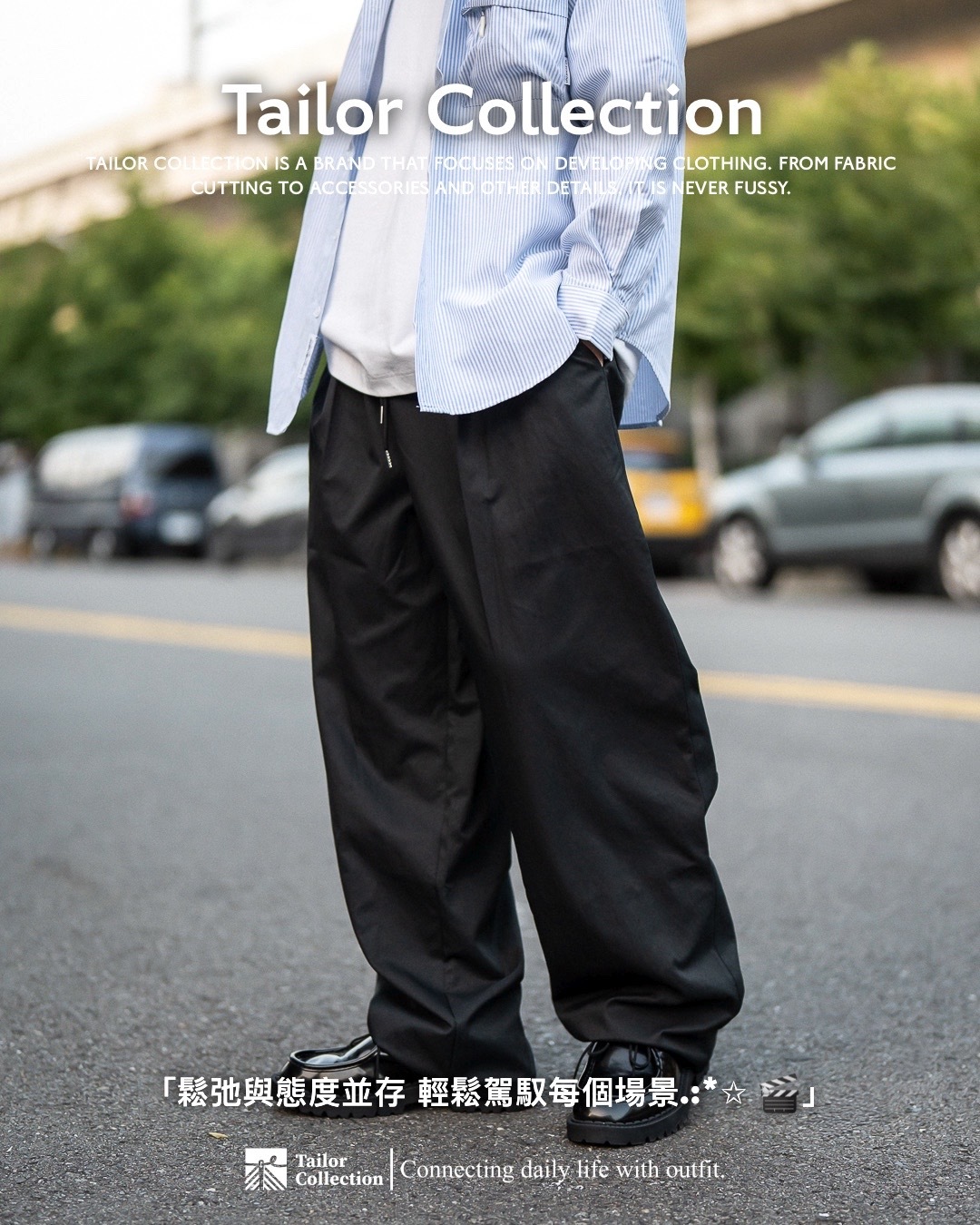 #預購 Tailor collection 直筒 彎刀 打摺休閒褲 四色