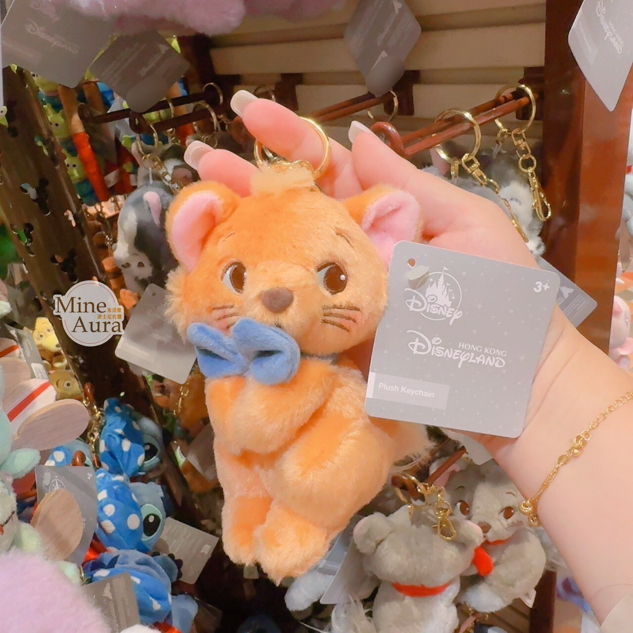 杜洛斯 Toulouse 絨毛 鑰匙圈 吊飾 貓兒歷險記 The Aristocats -香港迪士尼樂園