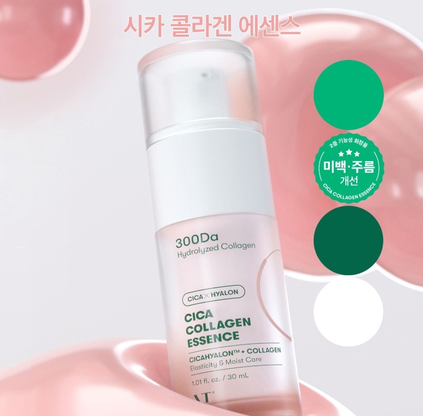 【預購】AKR100802 VT Cosmetics Cica Collagen Essence 30ml