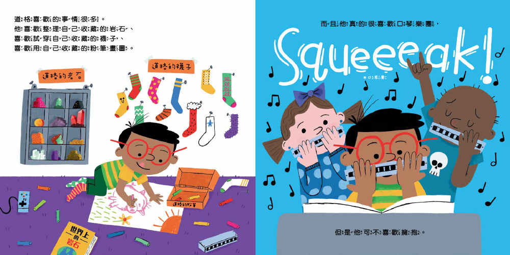 得獎繪本套書．三冊