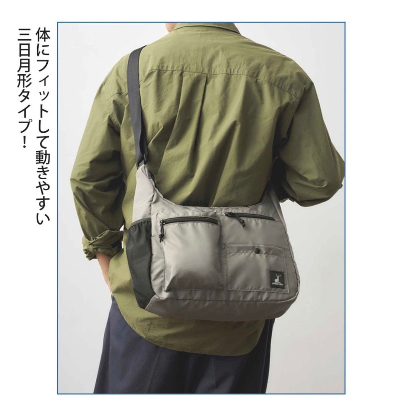 【預購】JN100815 MonoMax X Captain Stag 單肩包