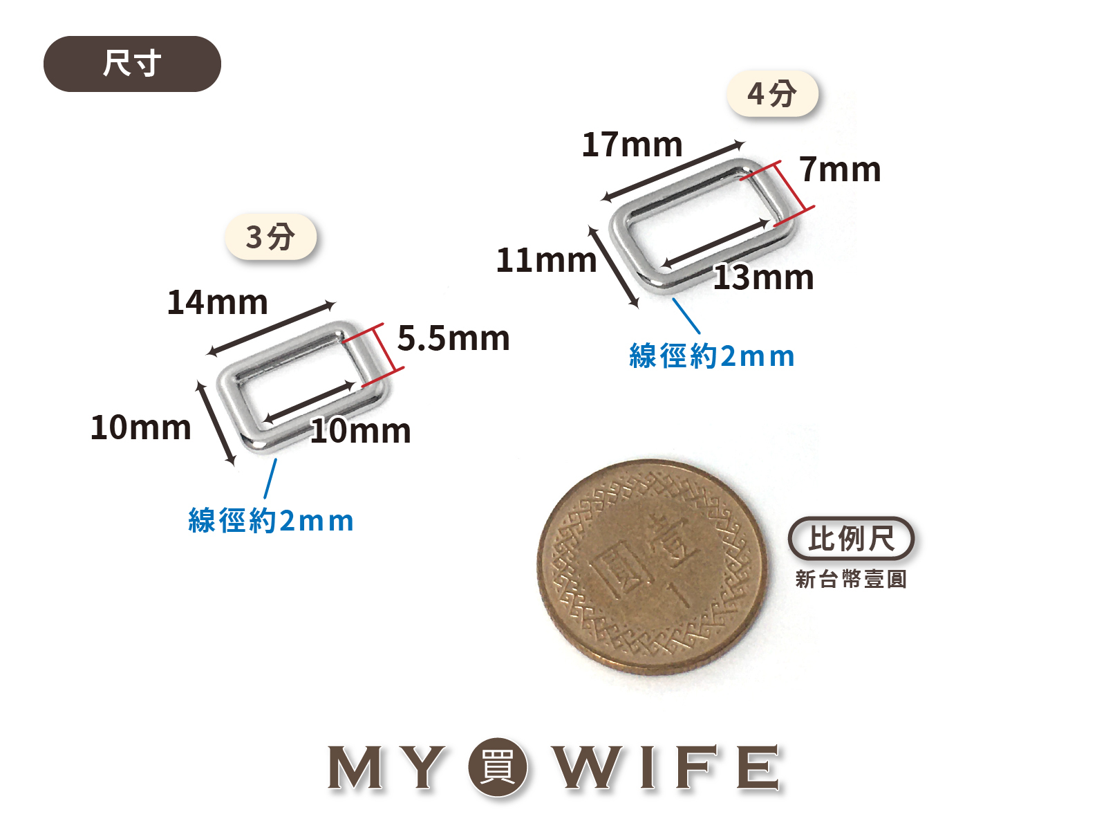 合金口型環_圓角_3色2規格【UF-22270】