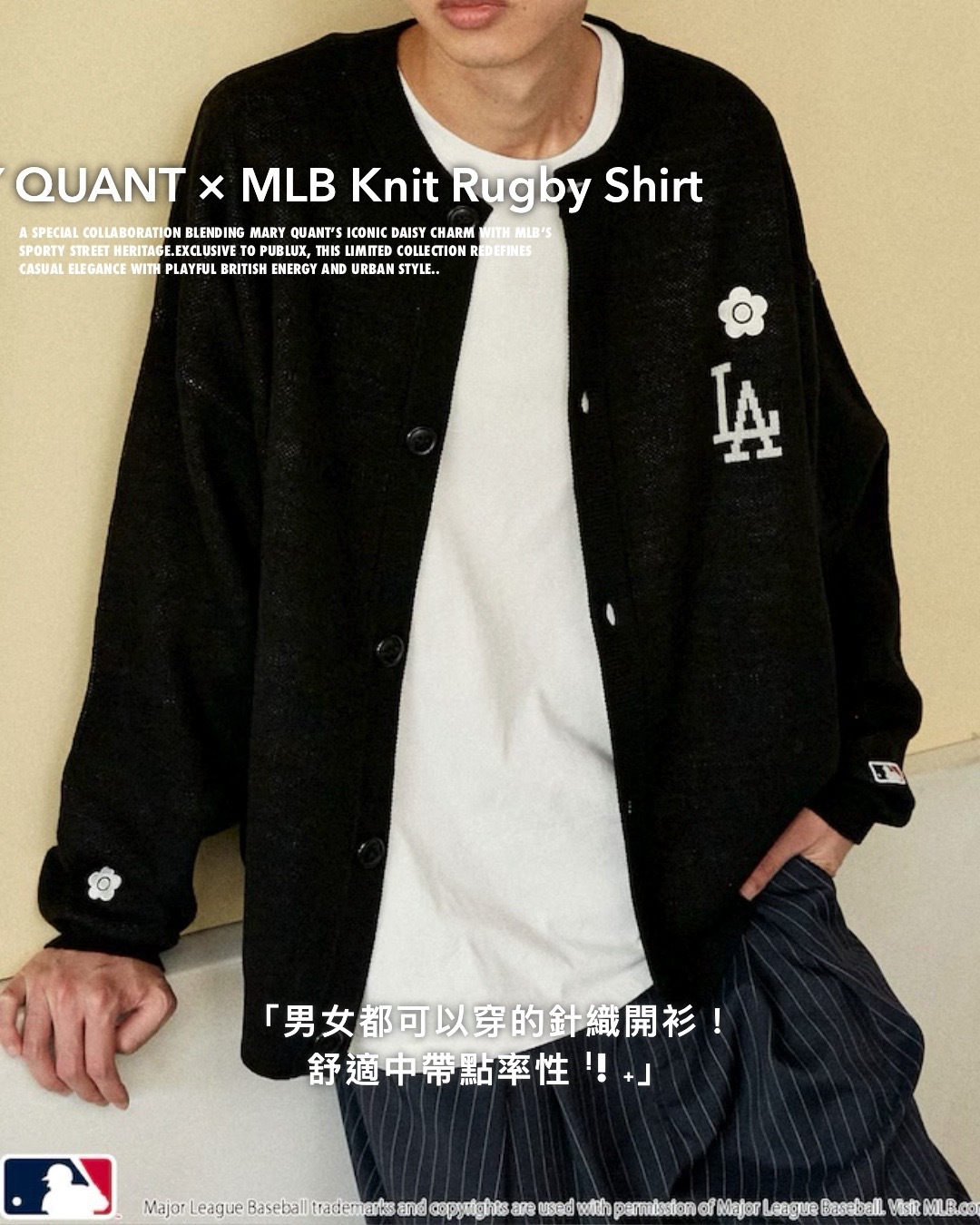 #日本代購 MARY QUANT X MLB 圓領針織開襟衫 三色