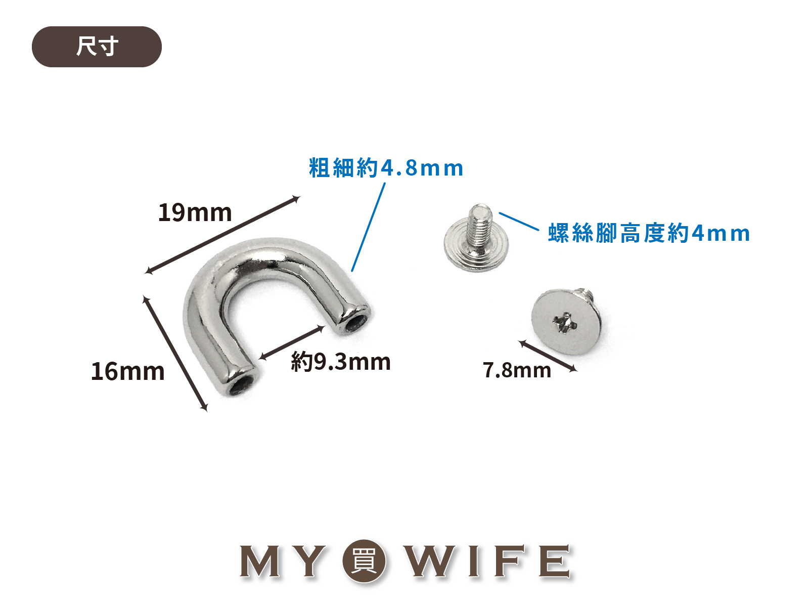 3分(約9.3mm)拱橋_4色【XY-21120602】