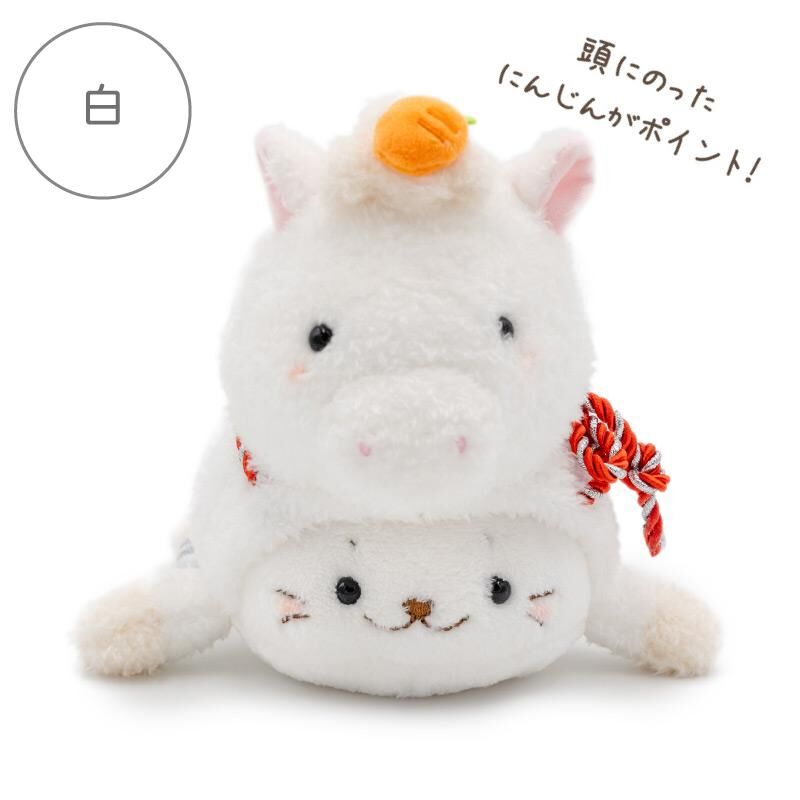 Shirotan 馬年限定 干支 絨毛娃娃- 17cm【單入】〈茶 / 白〉
