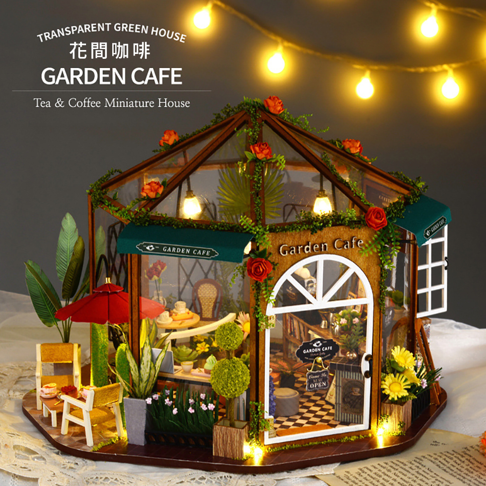 DIY袖珍小屋_智趣屋  【GD-001】花間咖啡館