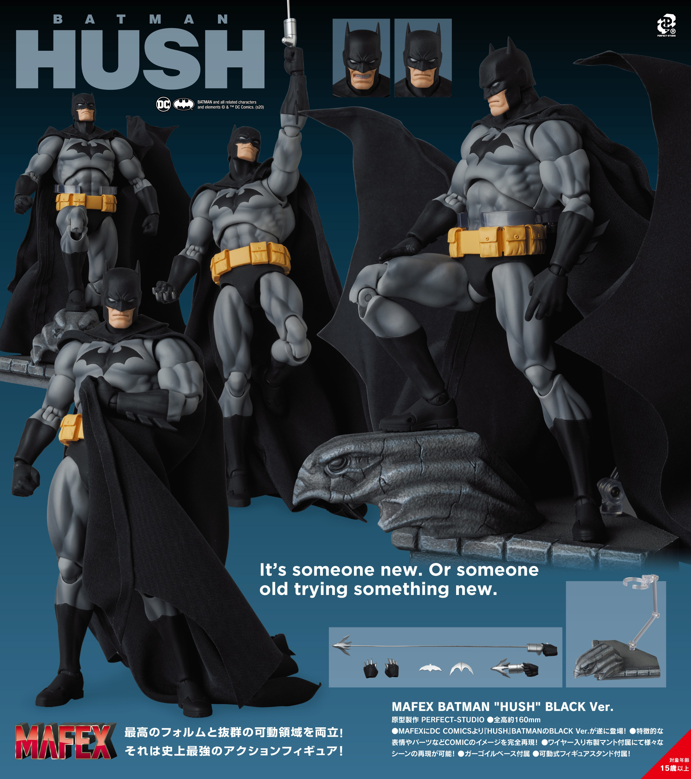 再版 MAFEX "Batman Hush" Batman Hush Black Ver.