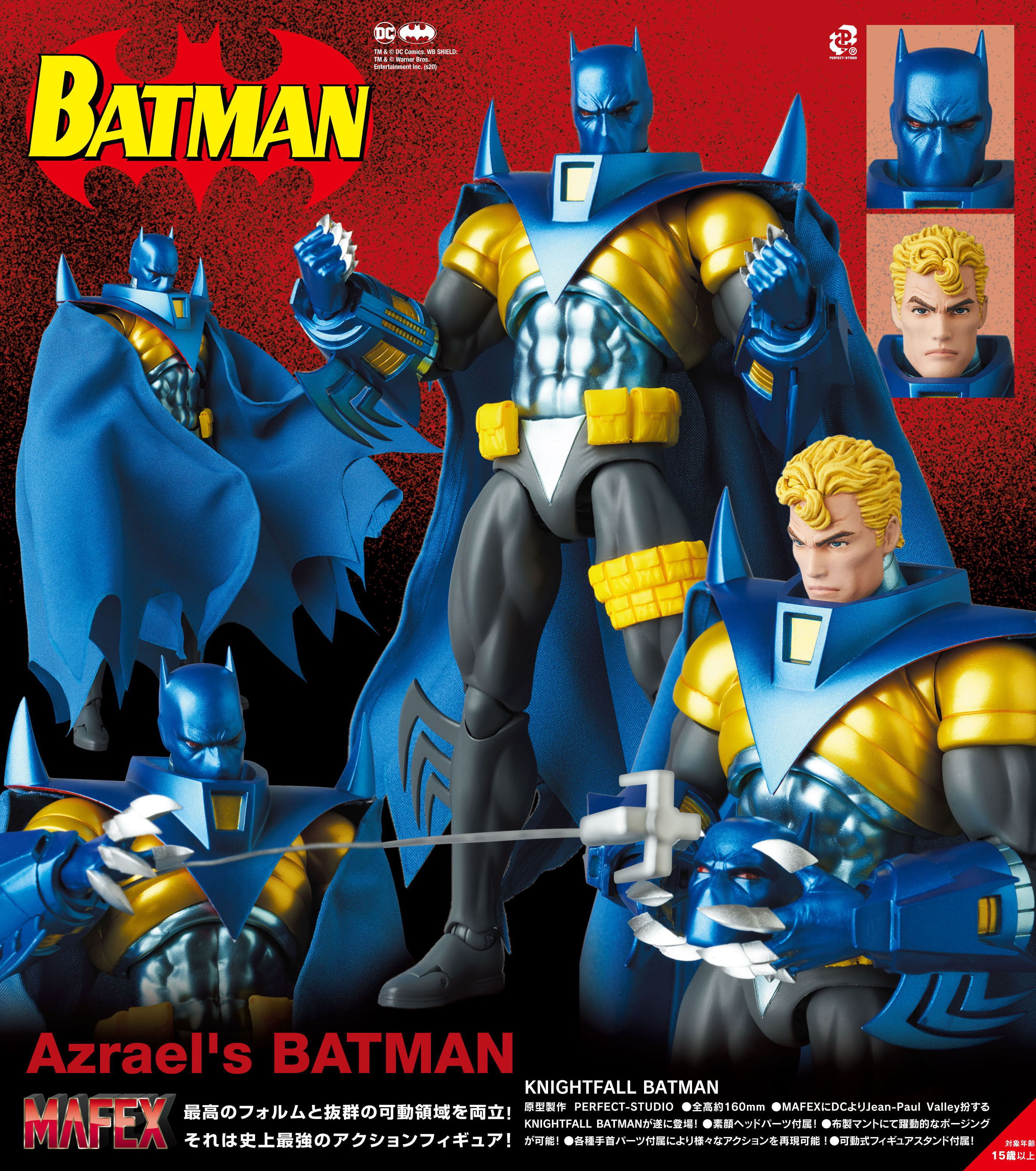再版 MAFEX "Batman Knightfall" Knightfall Batman