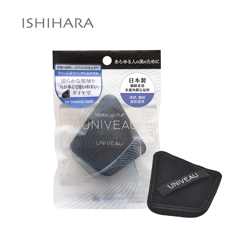 石原商店 IH UNIVEAU舒芙蕾粉撲1入-扇形 NEW