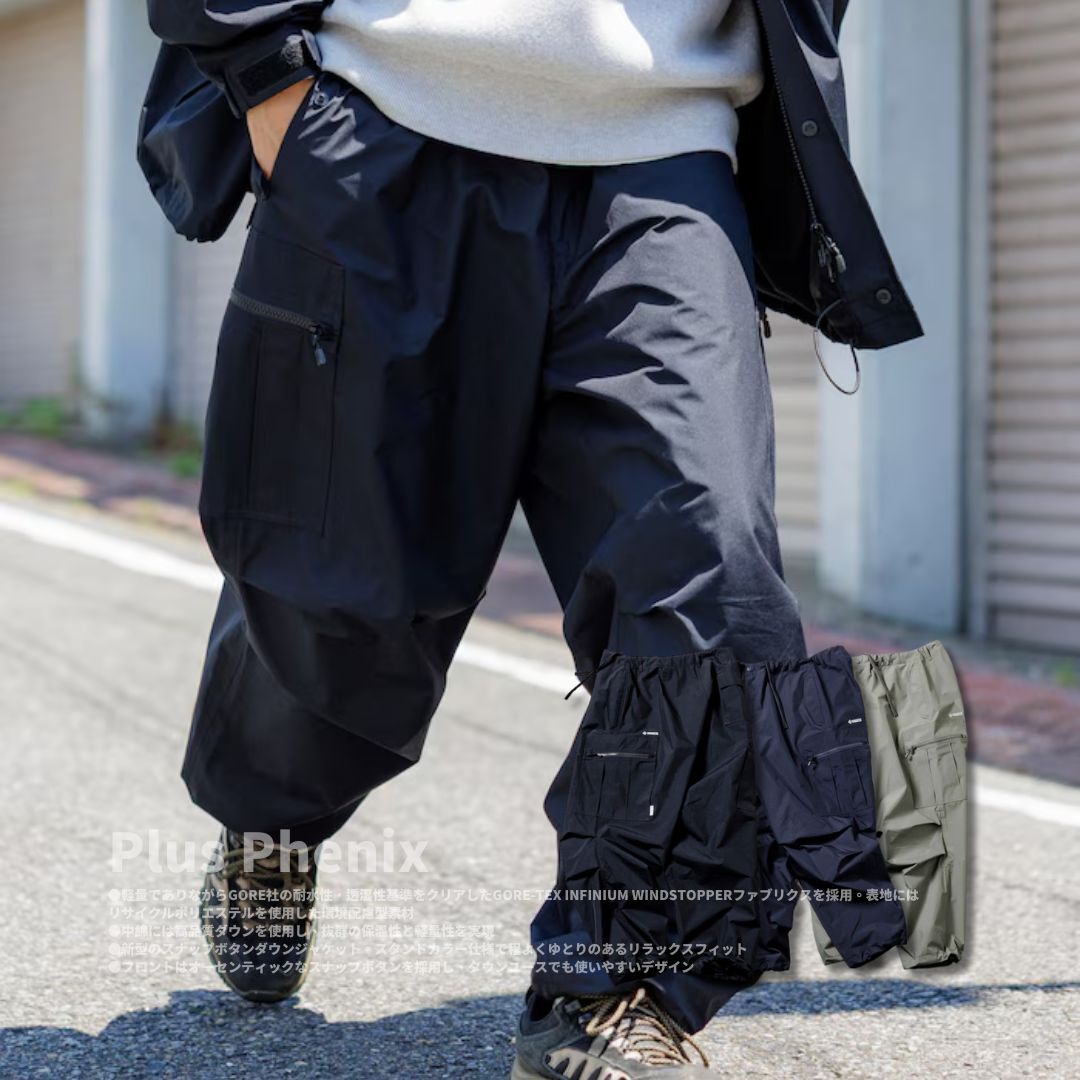"代購" Plus Phenix 限定款 GORE-TEX WINDSTOPPER 工裝褲