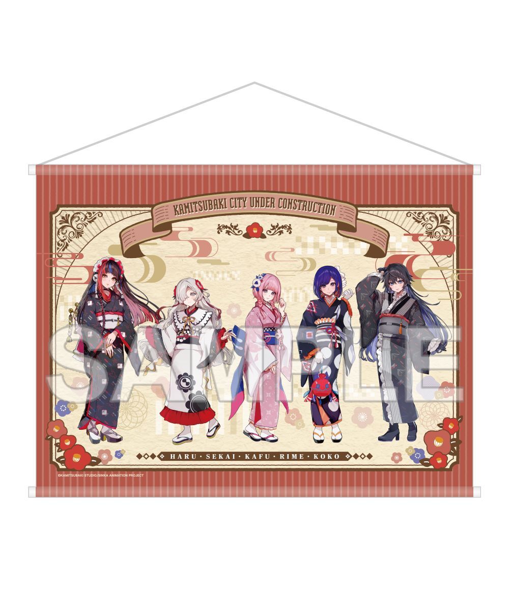 預購-「神椿市建設中。」 掛軸 Kimono ver.【日本進口精品】