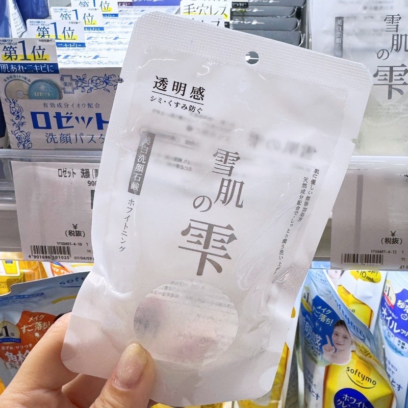雪肌の雫 シルク蠶絲白美潔顏球50g 買一送一