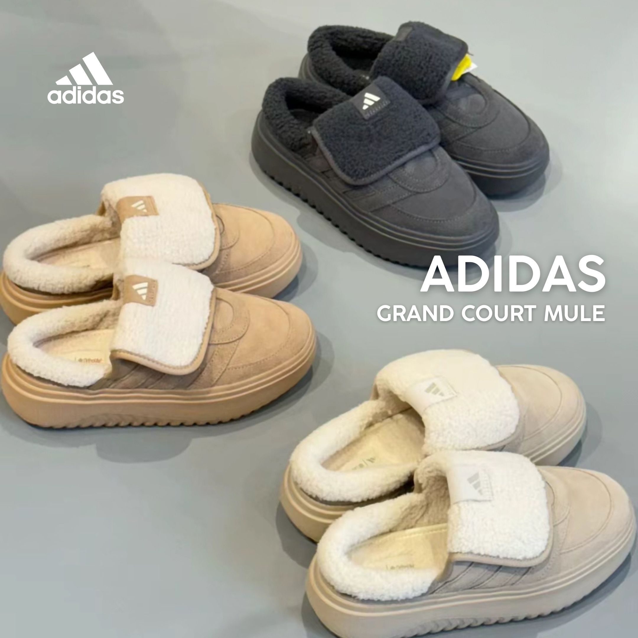 NICEDAY 代購 ADIDAS GRAND COURT MULE 毛毛 拖鞋 穆勒鞋 翻蓋 鞋舌 女鞋