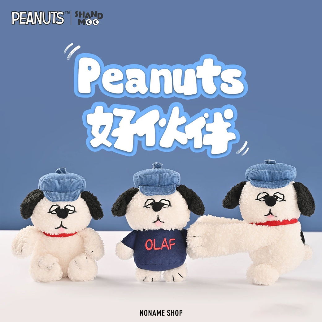 SNOOPY PEANUTS OLAF 好夥伴系列 歐拉夫 吊飾 公仔 娃娃 三款