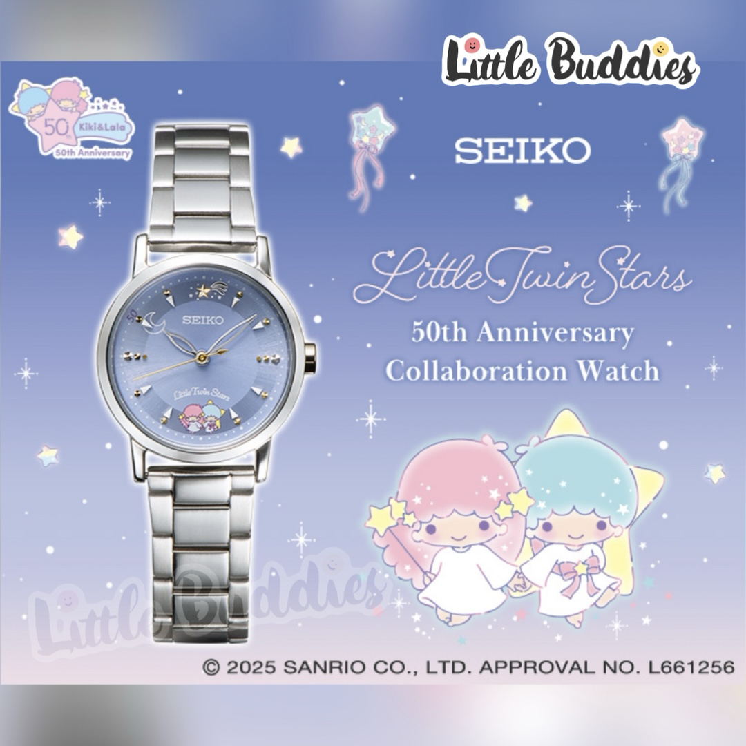SEIKO x Little Twin Stars 50周年 限量紀念版精工手錶