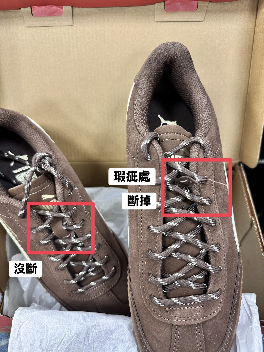 <撿便宜囉> NG品-Puma 9-T suede 復古麂皮 摩卡拿鐵