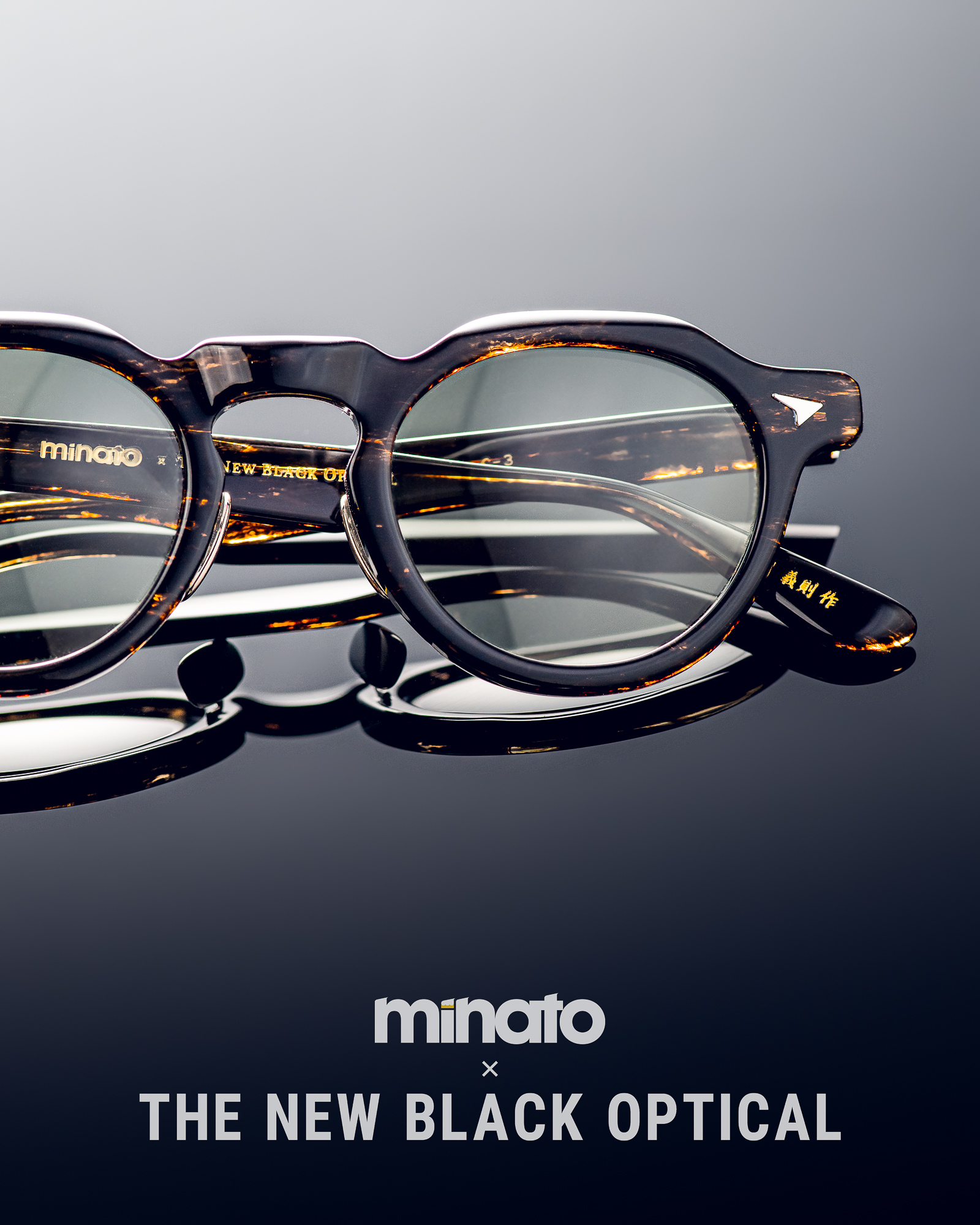 品川義則 X Minato X the new black optical Y1 Burning Wood Demi 木啡色