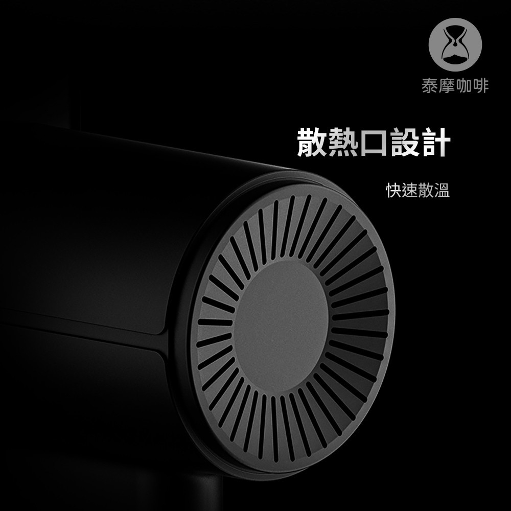 泰摩咖啡 雕刻家078S 電動磨豆機 白色/黑色