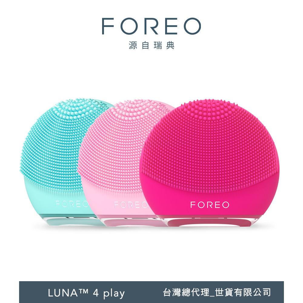 【FOREO】LUNA 4 Play 智能淨透潔面儀