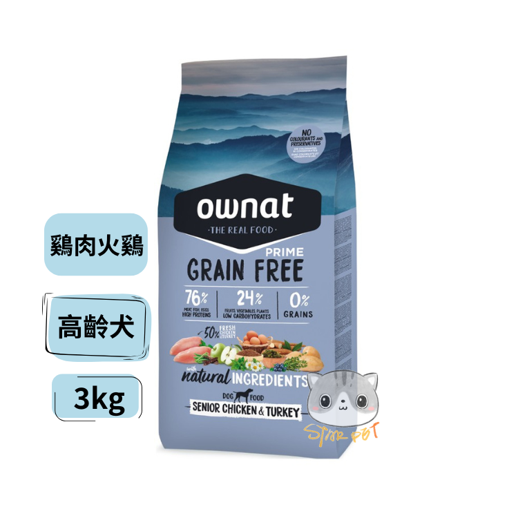 OWNAT 放牧雞肉與火雞 關節保健配方狗糧 (中顆粒) 3kg
